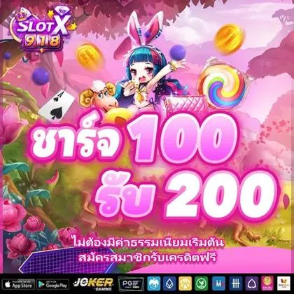 Aplicativo De Login Do BBCasino Casino